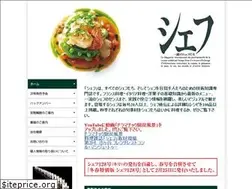 Sites similar to chef-magazine.jp