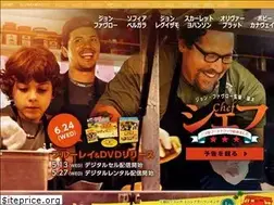 Sites similar to chef-movie.jp