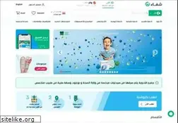 Sites similar to chefaa.com