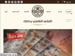 Sites similar to chefandchef.com.sa