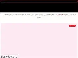 Sites similar to chefaraby.com