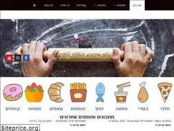 Sites similar to chefbook.co.il