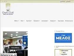 Sites similar to chefclub.gr