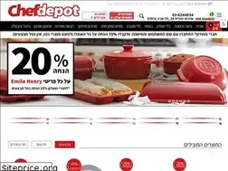 Sites similar to chefdepot.co.il