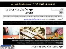 Sites similar to chefglobal.com