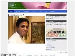 Sites similar to chefhariom.com