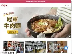 Sites similar to chefhungfoods.com