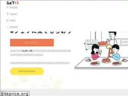 Sites similar to chefkuru.jp