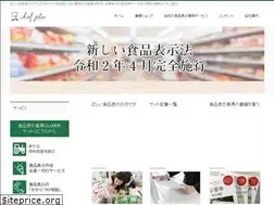 Sites similar to chefplus.net