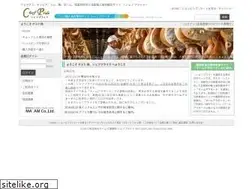 Sites similar to chefpride.co.jp