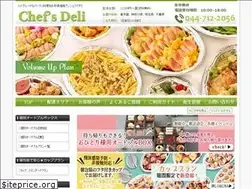 Sites similar to chefs-deli.net
