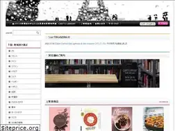 Sites similar to chefs-library.com