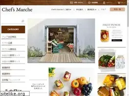 Sites similar to chefs-marche.jp