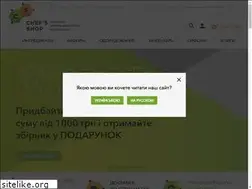 Sites similar to chefs-shop.com