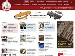 Sites similar to chefs.by