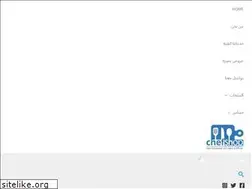 Sites similar to chefshoppro.com