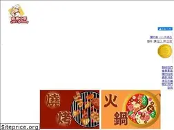 Sites similar to chefsworkshop.com.hk
