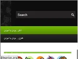 Sites similar to cheftayebeh.ir