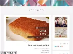 Sites similar to chefteta.com