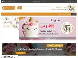 Sites similar to cheftools.com.sa