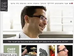 Sites similar to chefyoavbar.co.il