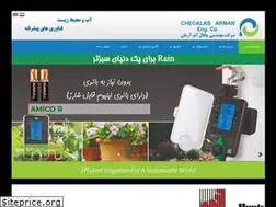 Sites similar to chegalabarman.com