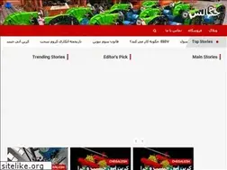 Sites similar to chegalesh.com