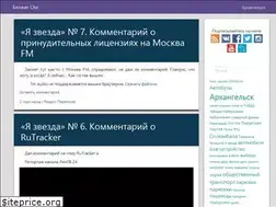 Sites similar to chegevara29.ru