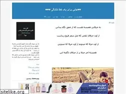 Sites similar to cheghchegh.blogfa.com