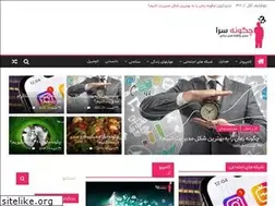Sites similar to chegoonesara.ir