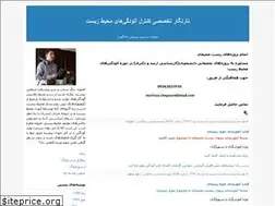 Sites similar to chegooni1.blogfa.com