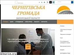 Sites similar to chegromada.gov.ua
