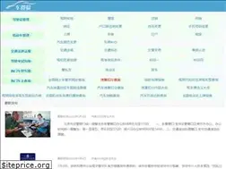 Sites similar to cheguanyi.com