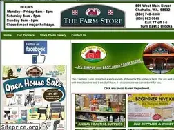 Sites similar to chehalisfarmstore.com