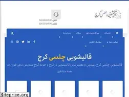 Sites similar to chehel30.com