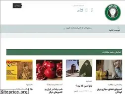 Sites similar to chehelgis.com