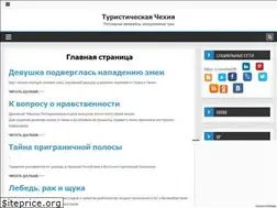 Sites similar to chehexcurse.ru