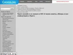 Sites similar to chehiya.org
