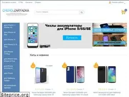 Sites similar to chehol-zaryadka.ru