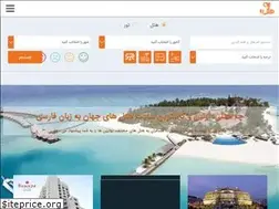 Sites similar to chehoteli.ir