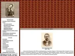 Sites similar to chehov.niv.ru