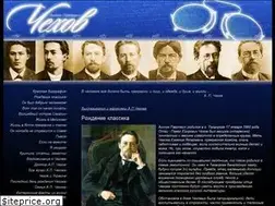 Sites similar to chehovodstvo.ru
