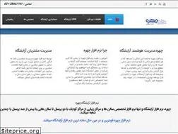 Sites similar to chehreh.co