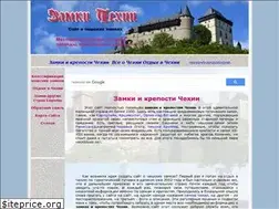 Sites similar to chehzamki.ru