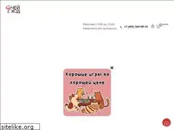 Sites similar to cheihod.ru