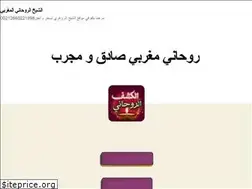 Sites similar to cheikh-maghribi.com