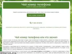 Sites similar to chej-nomer-telefona.ru