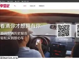 Sites similar to chejianding.com