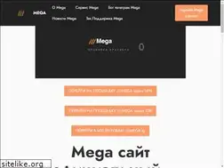 Sites similar to chejnomer.ru