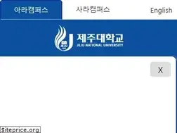 Sites similar to cheju.ac.kr